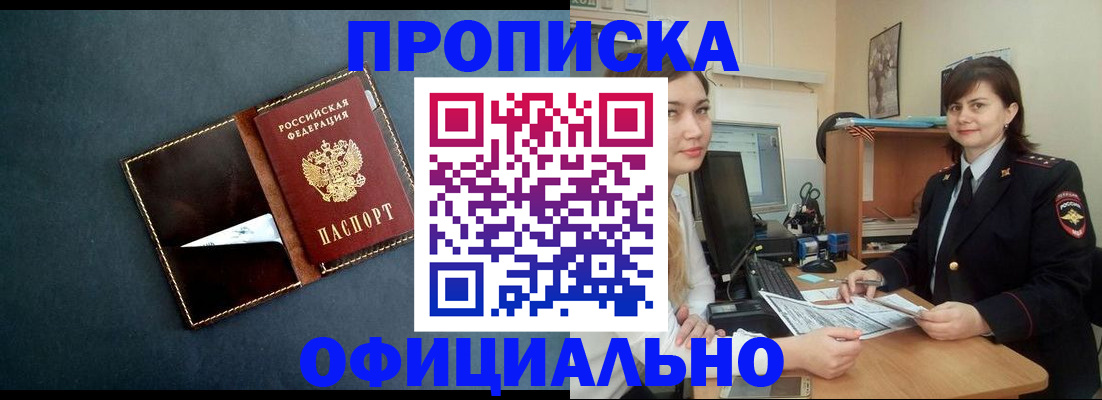 временная регистрация поиск в Ненецком АО