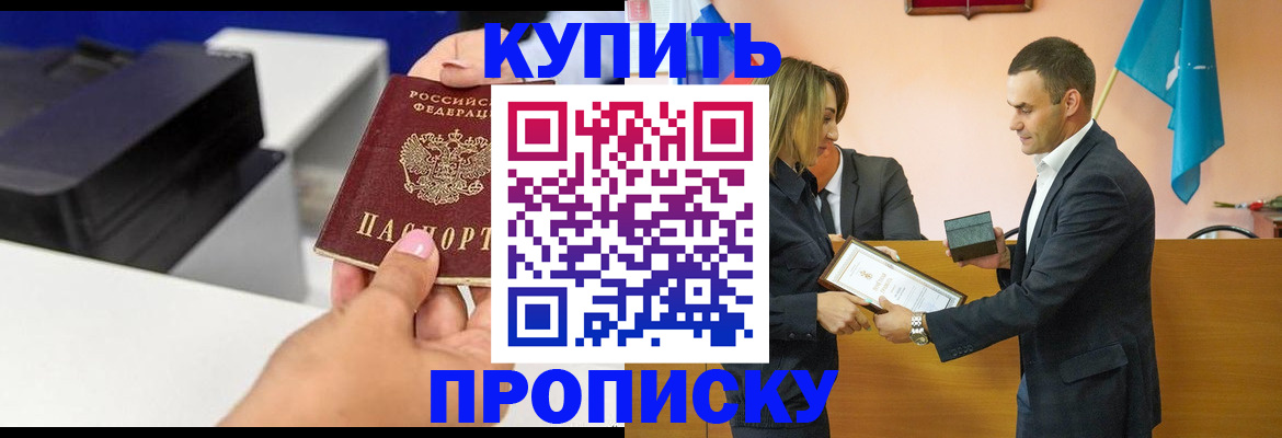 временная регистрация надежно в Ненецком АО